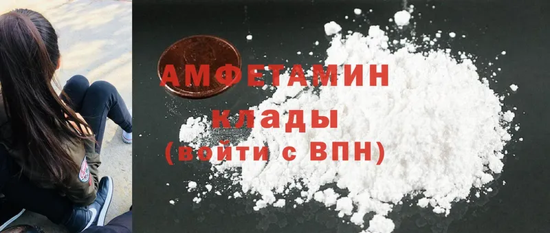 Amphetamine Premium  mega зеркало  Бугульма 