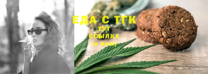 блэк спрут сайт  Бугульма  Еда ТГК конопля 