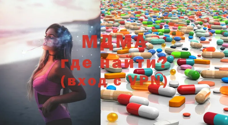 MDMA молли Бугульма